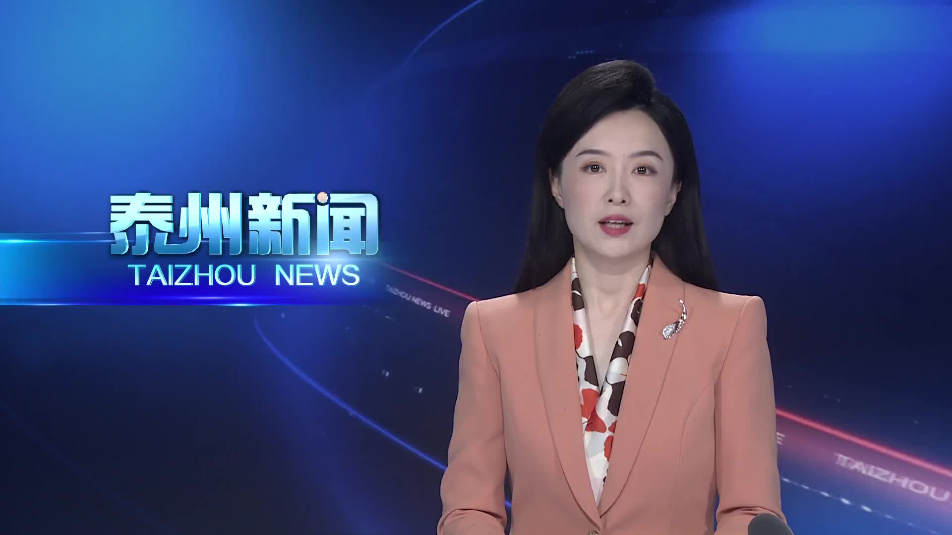 市政府常务会议召开